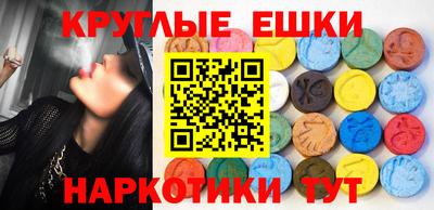 гидра Малгобек