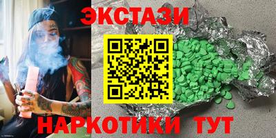 mdma Мариинск