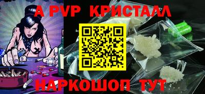 каннабис Малоярославец
