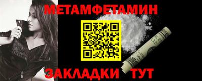 mdma Мариинск