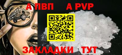 гидра Малгобек