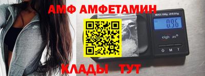 гидра Малгобек