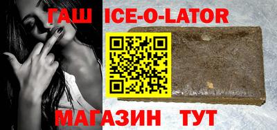 каннабис Малоярославец