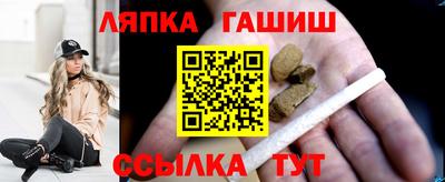 каннабис Малоярославец