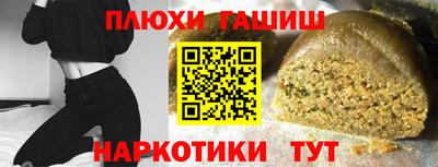 гидра Малгобек