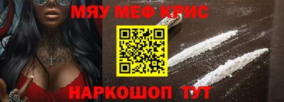 mdma Мариинск