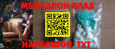 mdma Мариинск