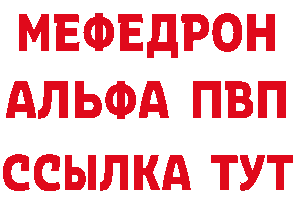 Дистиллят ТГК концентрат tor это мега Тобольск