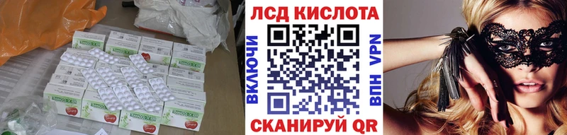 LSD-25 экстази кислота  сайты даркнета официальный сайт  Тобольск 