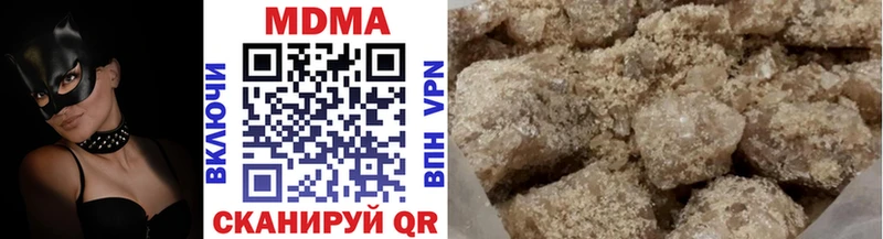 МДМА VHQ  Тобольск 
