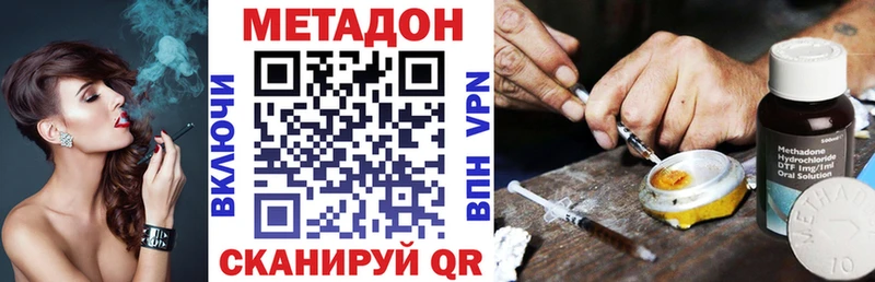 как найти закладки  Тобольск  МЕТАДОН мёд 
