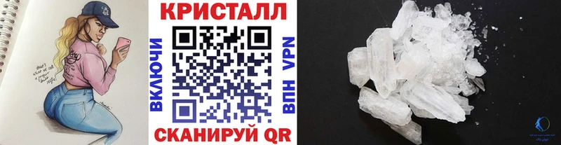 где найти наркотики  Тобольск  МЕТАМФЕТАМИН винт 