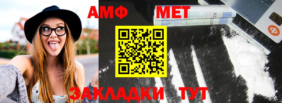Первитин пудра  Вход с VPN  Первитин пудра  Тобольск 