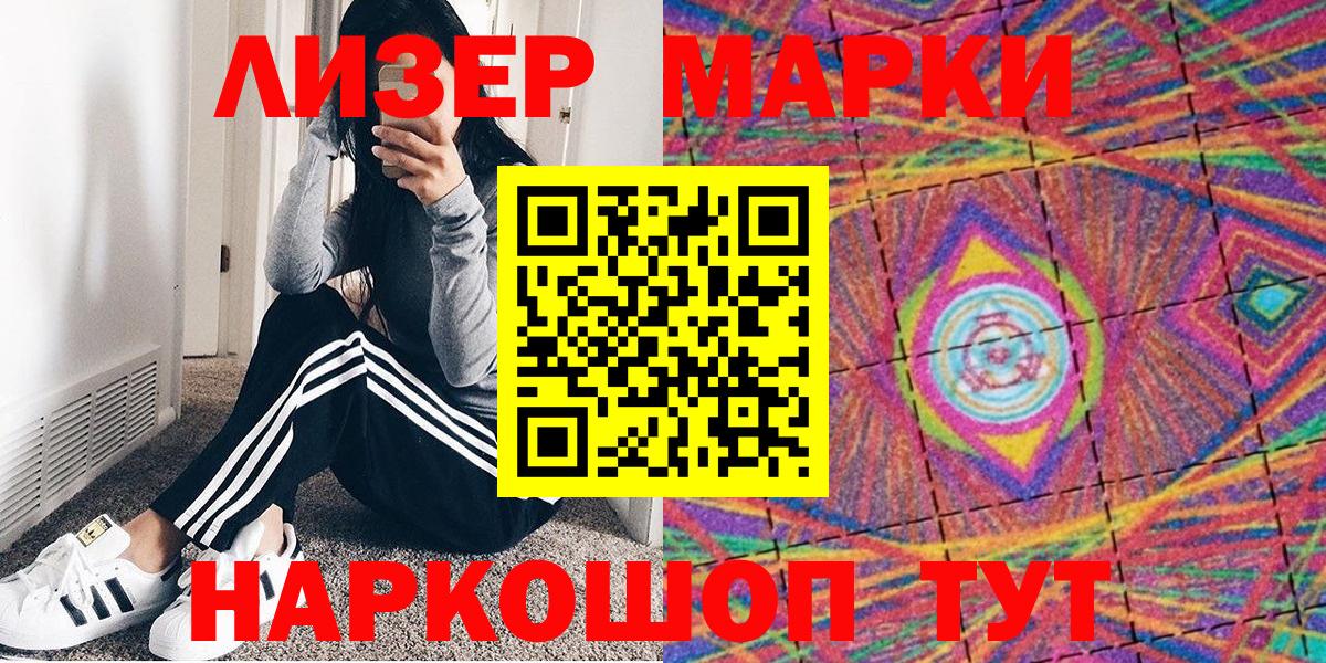 Марки N-bome  Вход с VPN  Тобольск  Наркотические марки 1,5мг  где можно купить   Наркотические марки 1,5мг 