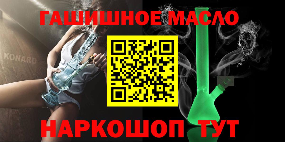 ТГК Wax Тобольск