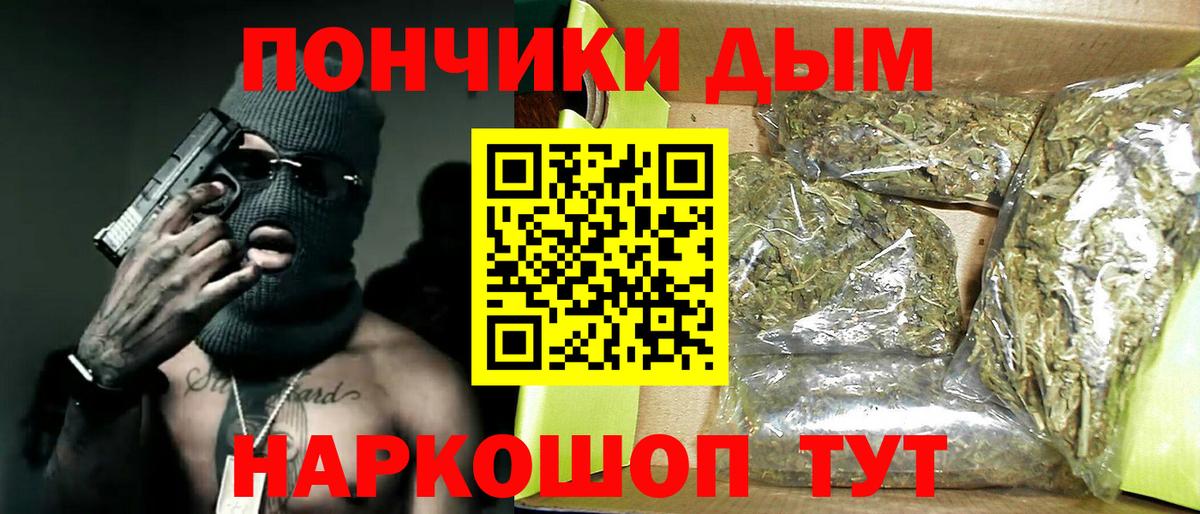 Бошки Шишки LSD WEED  Вход с VPN  Бошки марихуана гибрид  Тобольск  Марихуана марихуана  МАРИХУАНА THC 21% 