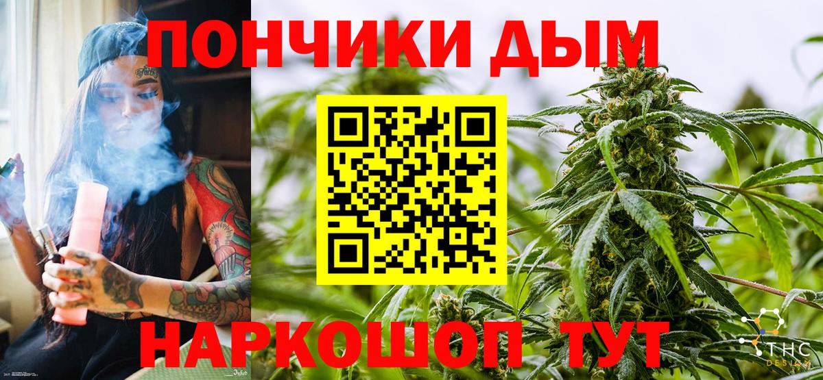 Шишки марихуана LSD WEED Тобольск